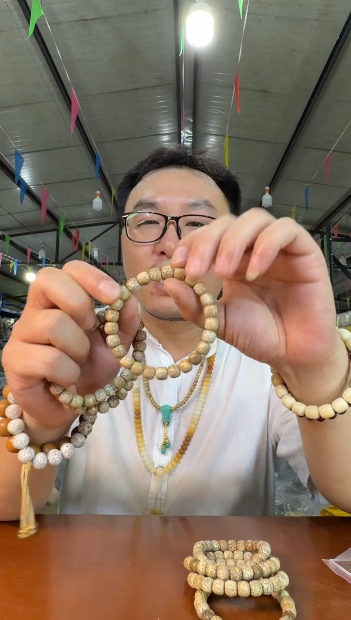 星月菩提手串Q9星月菩提