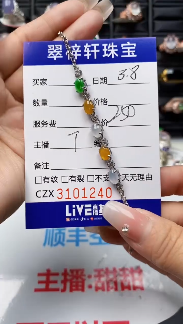 【闪购商品】翡翠戒指银S925镶嵌1240