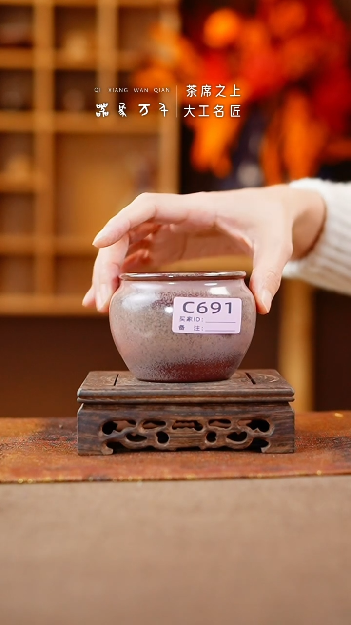 【闪购商品】瓷片钧瓷手作美器 叶C691