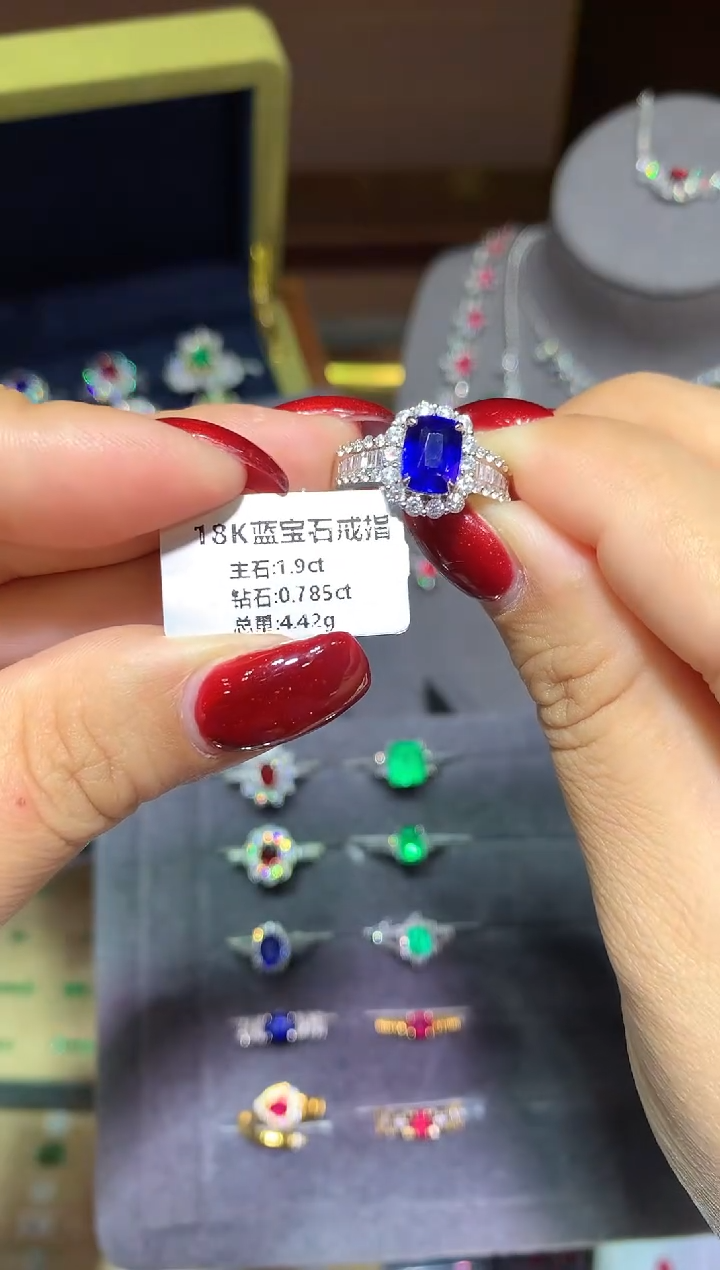 戒指蓝宝石18K金镶嵌1.9ct