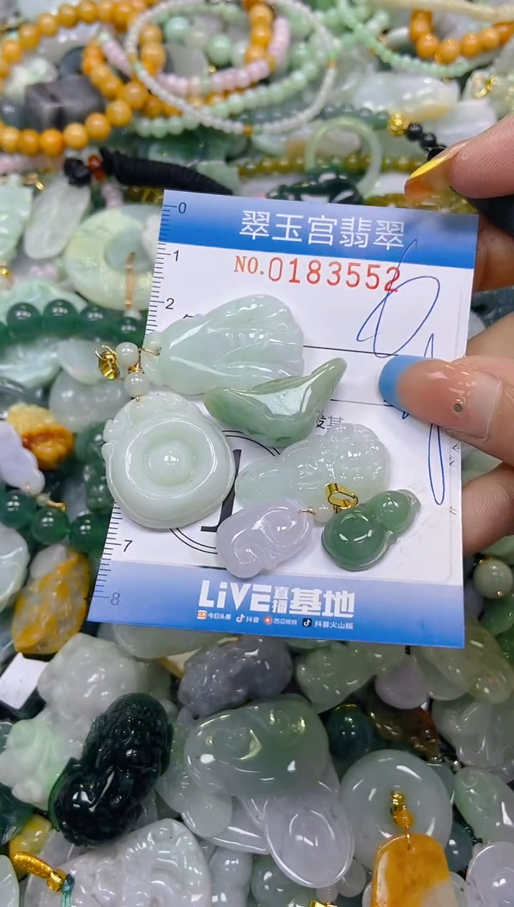 翡翠未镶嵌颈饰闪购0183552