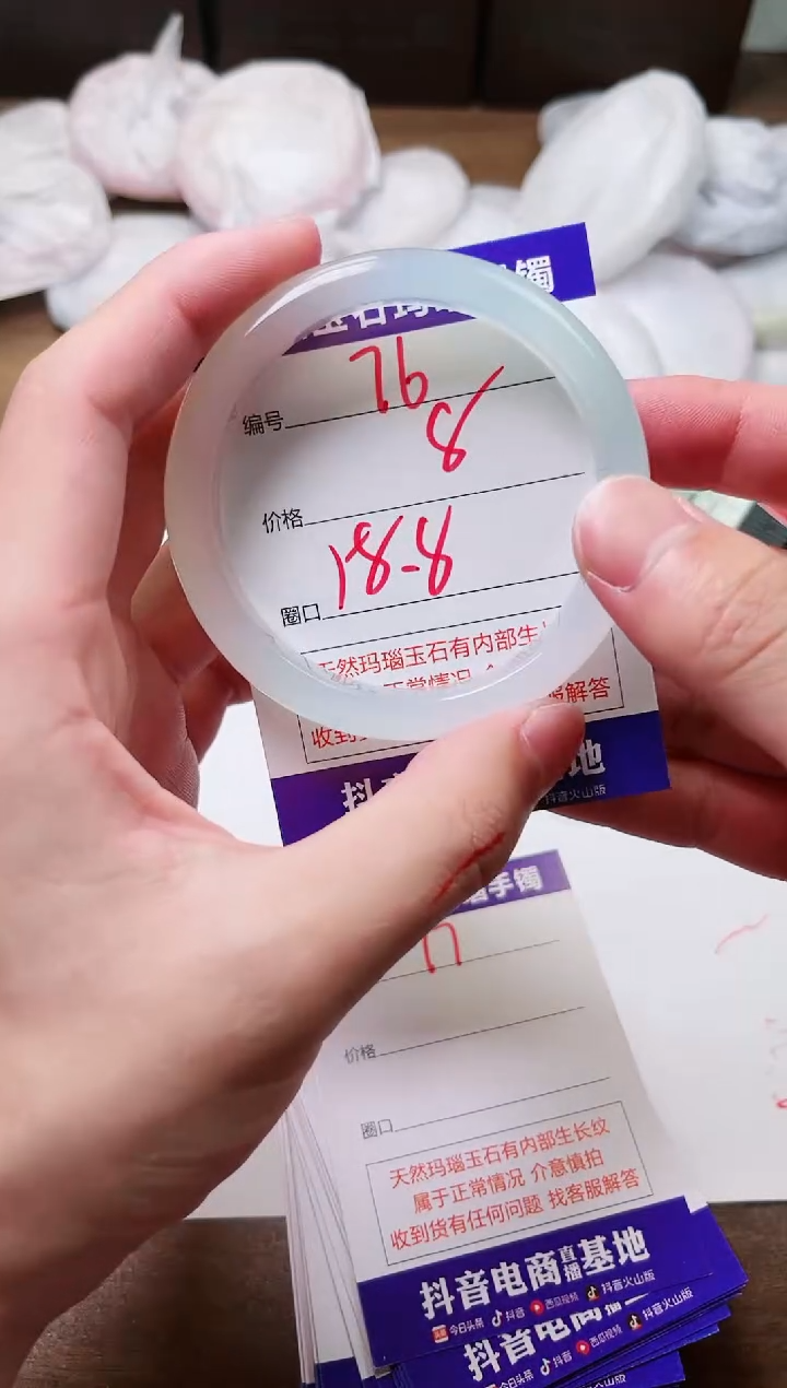 玛瑙/玉髓手镯未镶嵌76