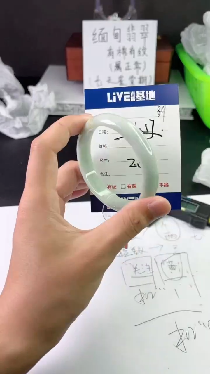 缅风中国风手串手镯