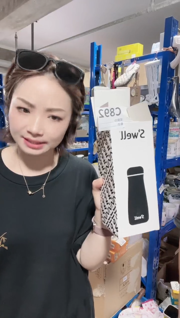 瓷片百货SWELL杯470ML一只C892