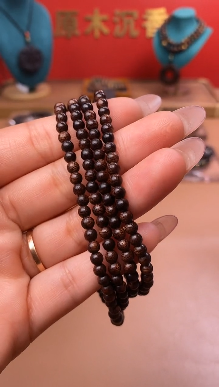【闪购商品】沉香木手串L沉水芽庄黄棋楠04*216颗