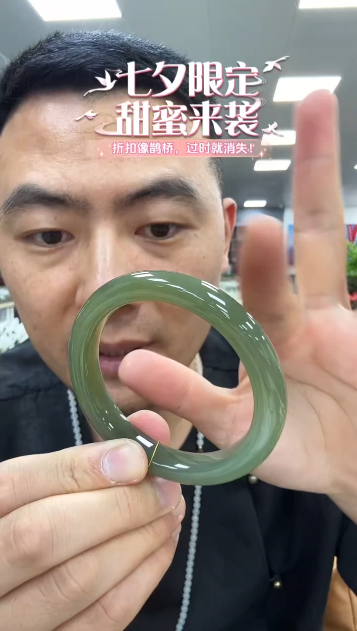 未镶嵌手镯和田玉58-59    243
