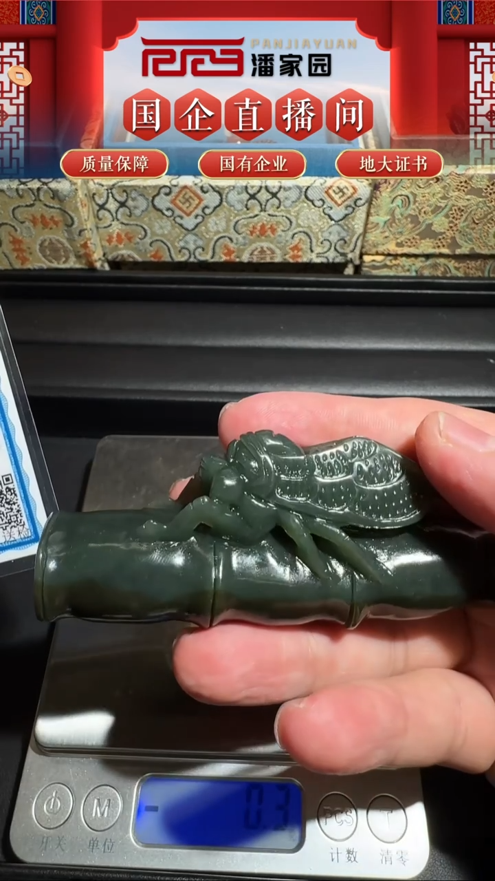 未镶嵌和田玉把件365-SYN-1206-和田玉把件