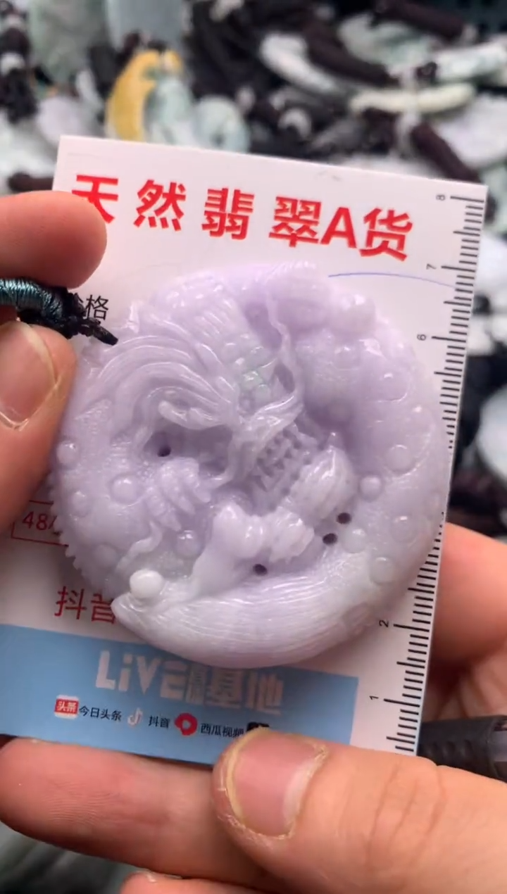 【闪购商品】翡翠吊坠(不含链)未镶嵌1