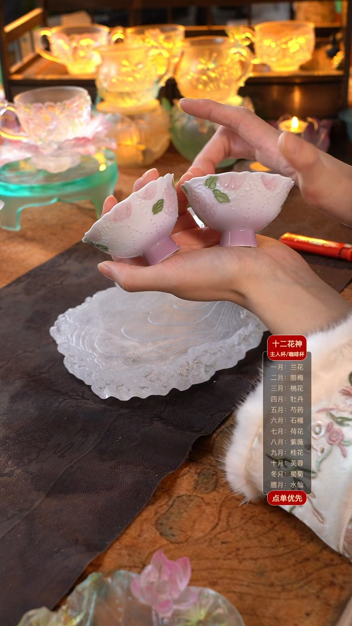 墨己紫帘蔷薇杯子2只