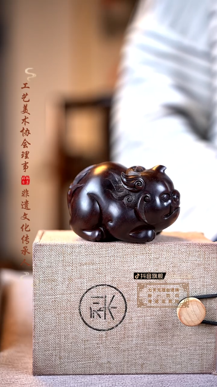 【闪购商品】檀香紫檀（小叶紫檀）谛听手把件