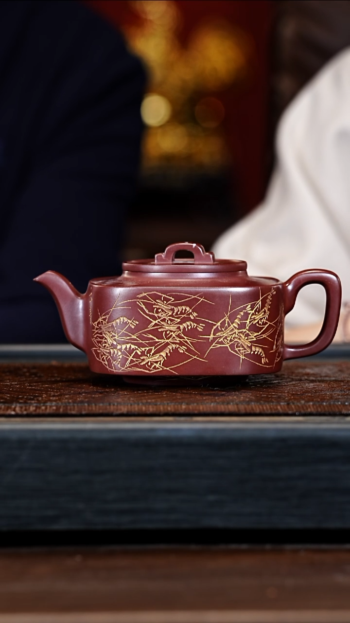 宜兴紫砂PHJ 龙血砂 四方均玉 