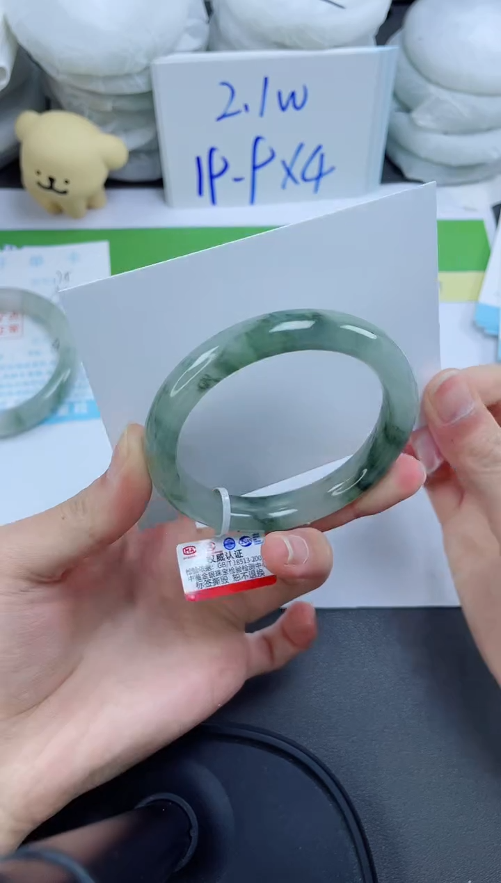 【闪购商品】石英质玉手镯未镶嵌176-53.1