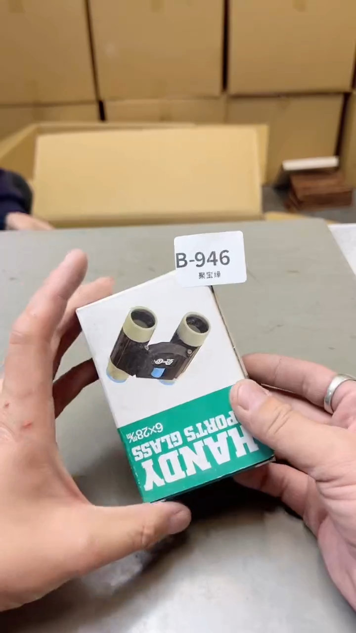 【闪购商品】瓷片946两单聚宝缘二号店
