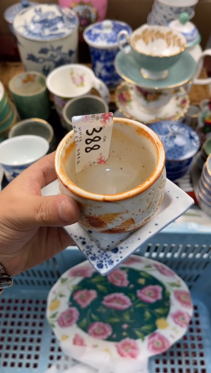 1**…店铺名称 轩轩瓷器 闪购类型 定向 123