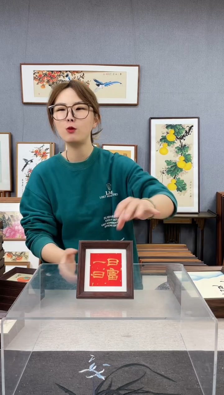 【闪购商品】国画5寸-小摆台作品-日富一日
