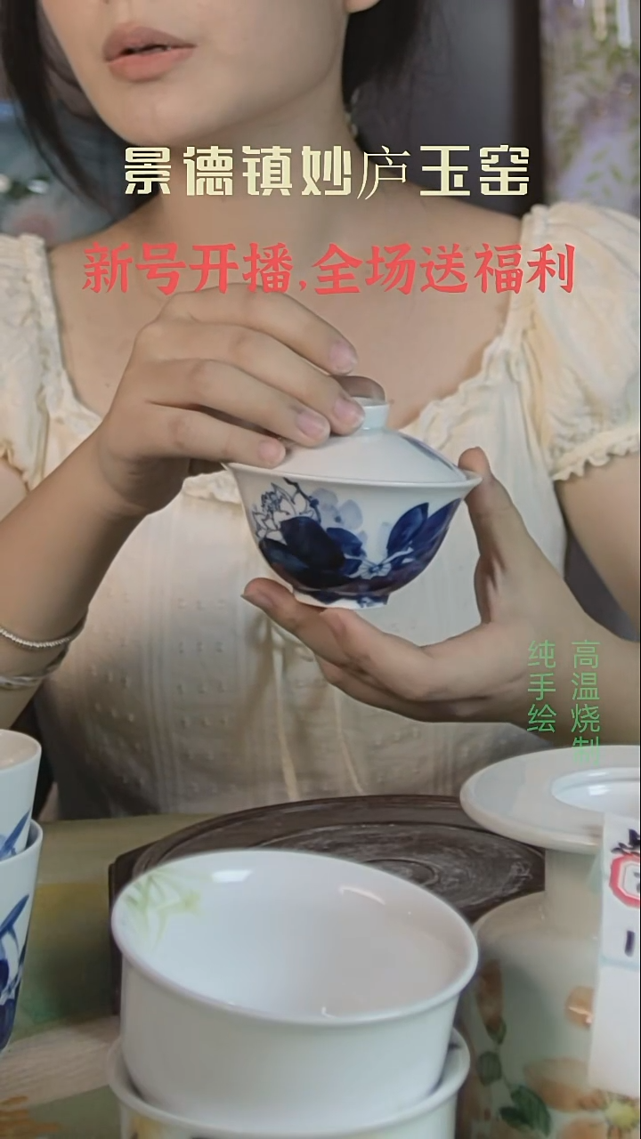 盘妙庐玉窑高温手绘餐具