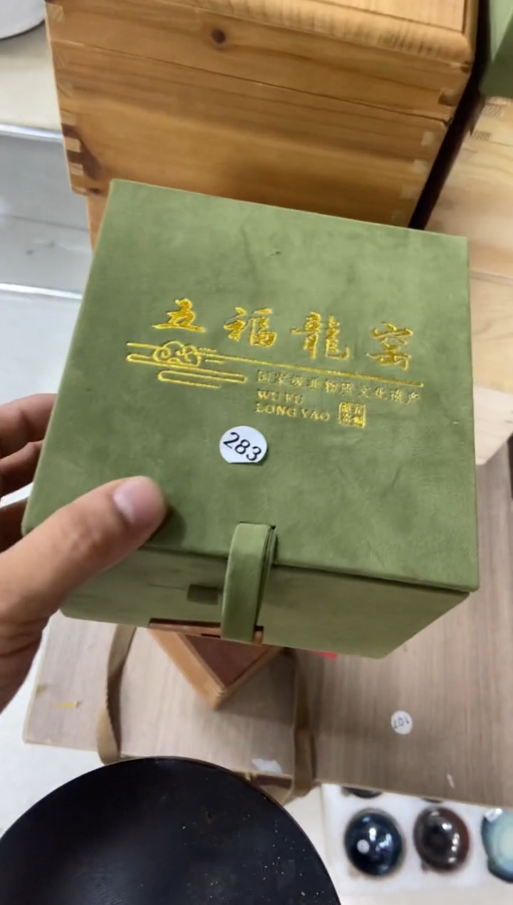 茶盏283建窑建盏福利