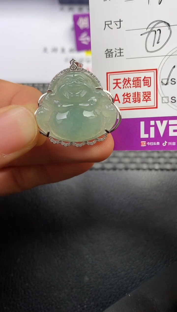 颈饰银S925镶嵌翡翠山**丫挂件