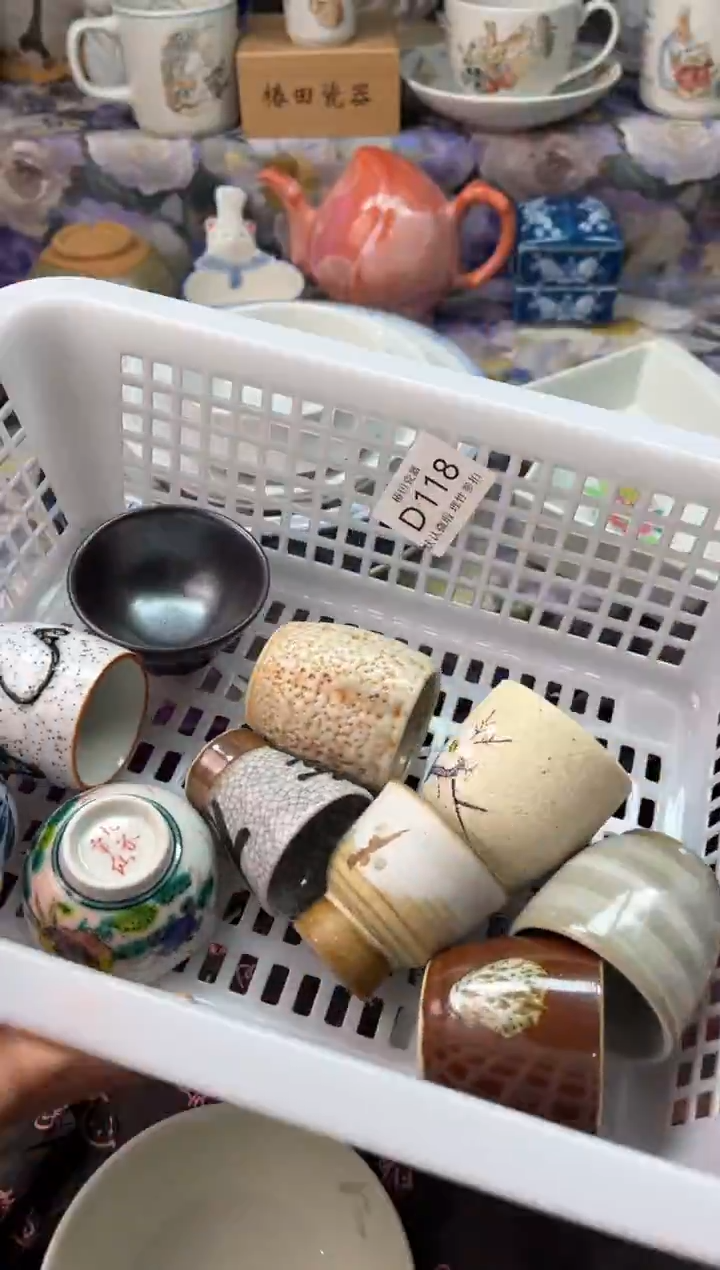 瓷片透**子瓷片瓷片          D 118