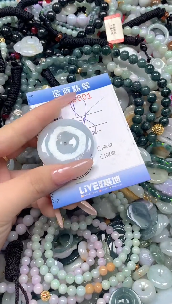 颈饰未镶嵌翡翠闪购0426001