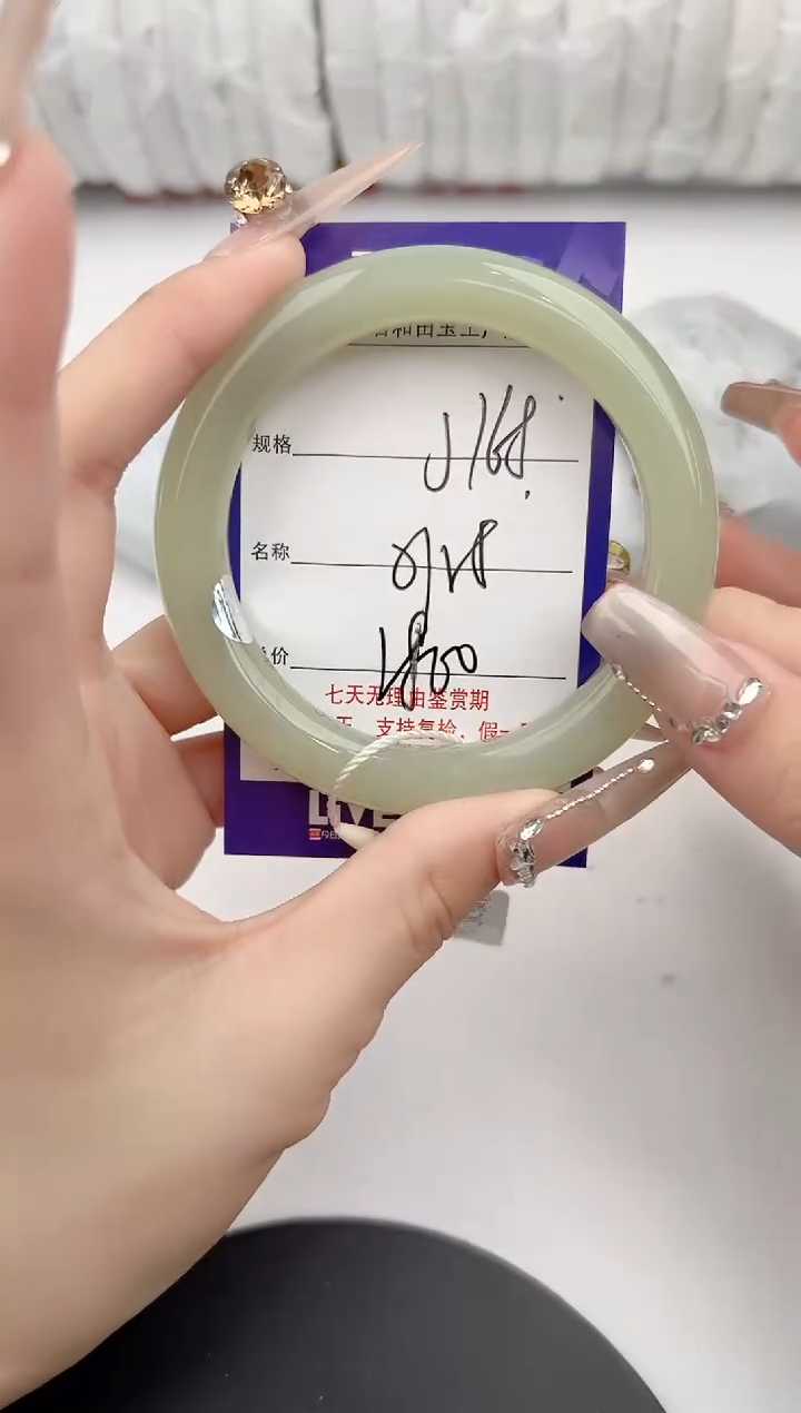 【闪购商品】和田玉手镯未镶嵌168颜色微差无瑕