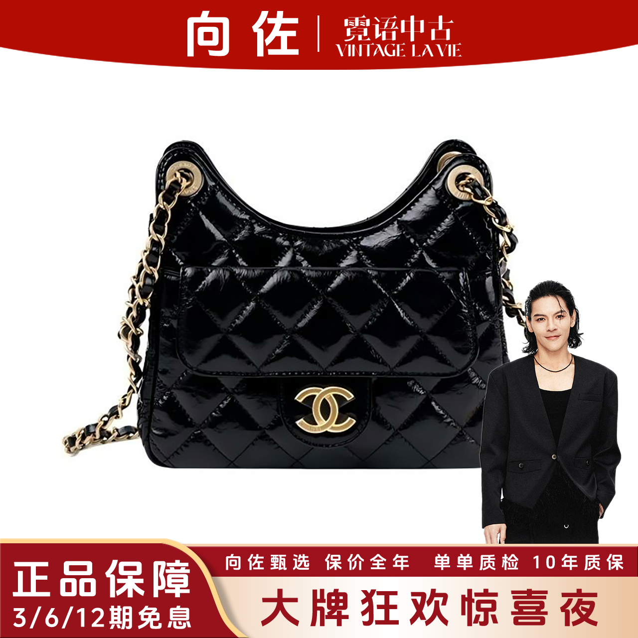 未使用 Chanel/香奈儿 25年吊牌芯片开24C早春HOBO 黑金天猫精灵