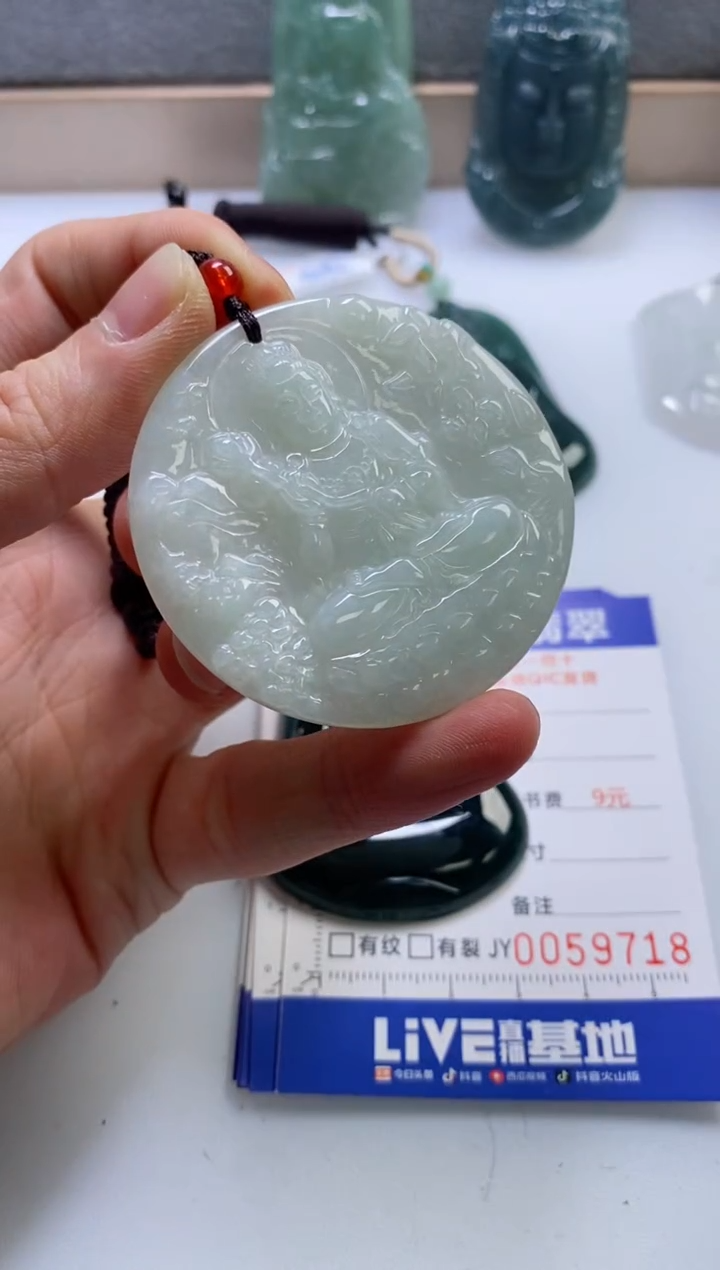 【闪购商品】翡翠挂件未镶嵌            