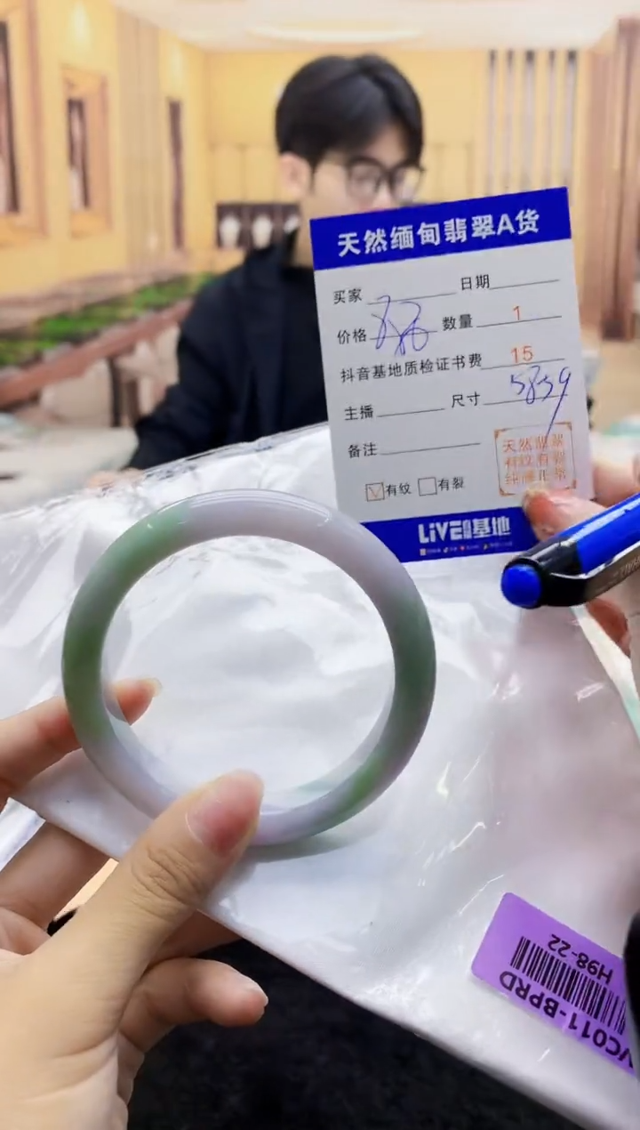 【闪购商品】翡翠手镯未镶嵌    H98-22