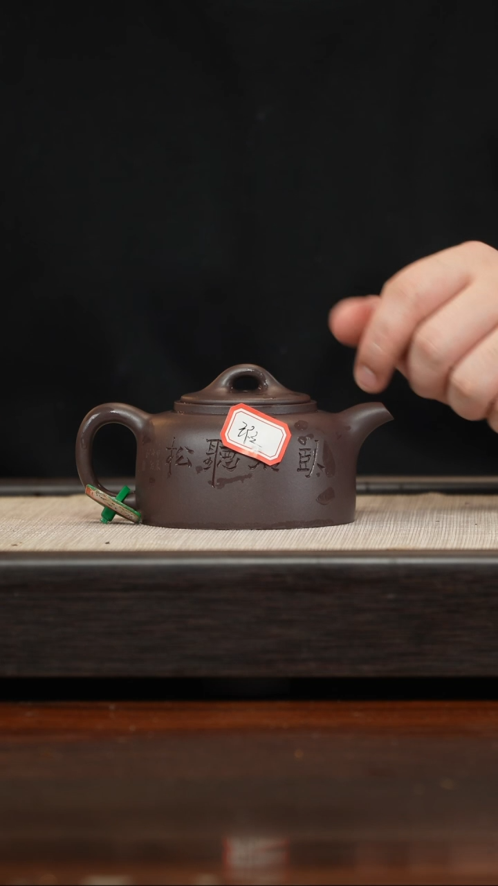 【闪购商品】紫砂茶壶微瑕刻绘井栏