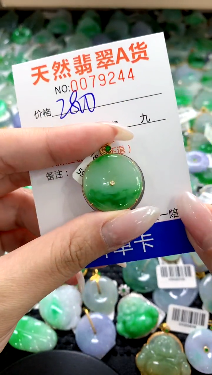 翡翠18K金镶嵌颈饰1111111111111111