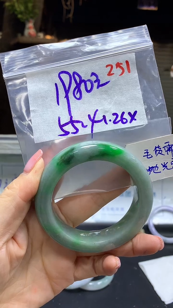 【闪购商品】定制翡翠未镶嵌毛货需精细抛光251多样手镯+1980元