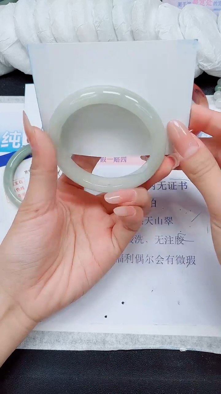 【闪购商品】石英质玉手镯未镶嵌A21-58/59