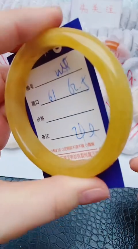 未镶嵌手镯石英质玉w5+61-62