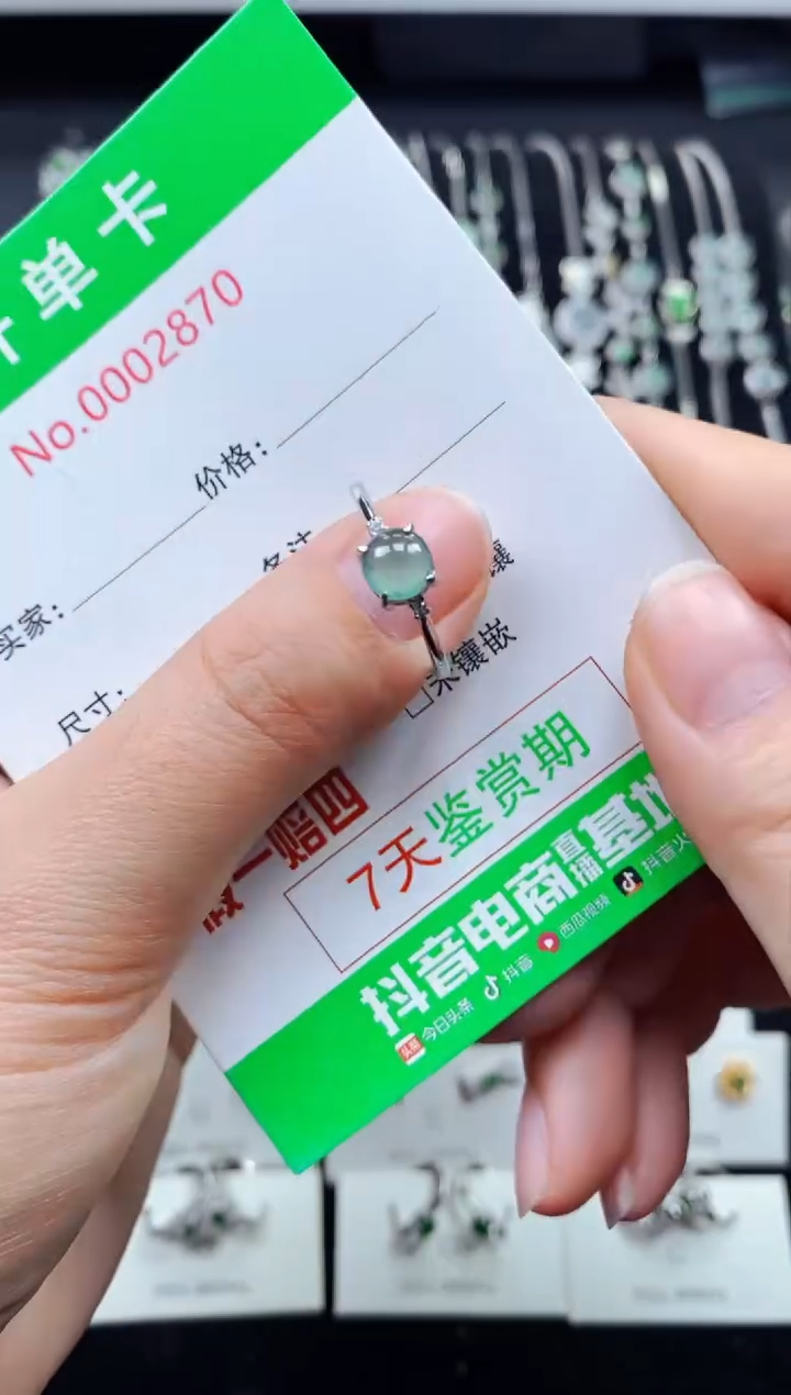 【闪购商品】翡翠戒指银S925镶嵌2870
