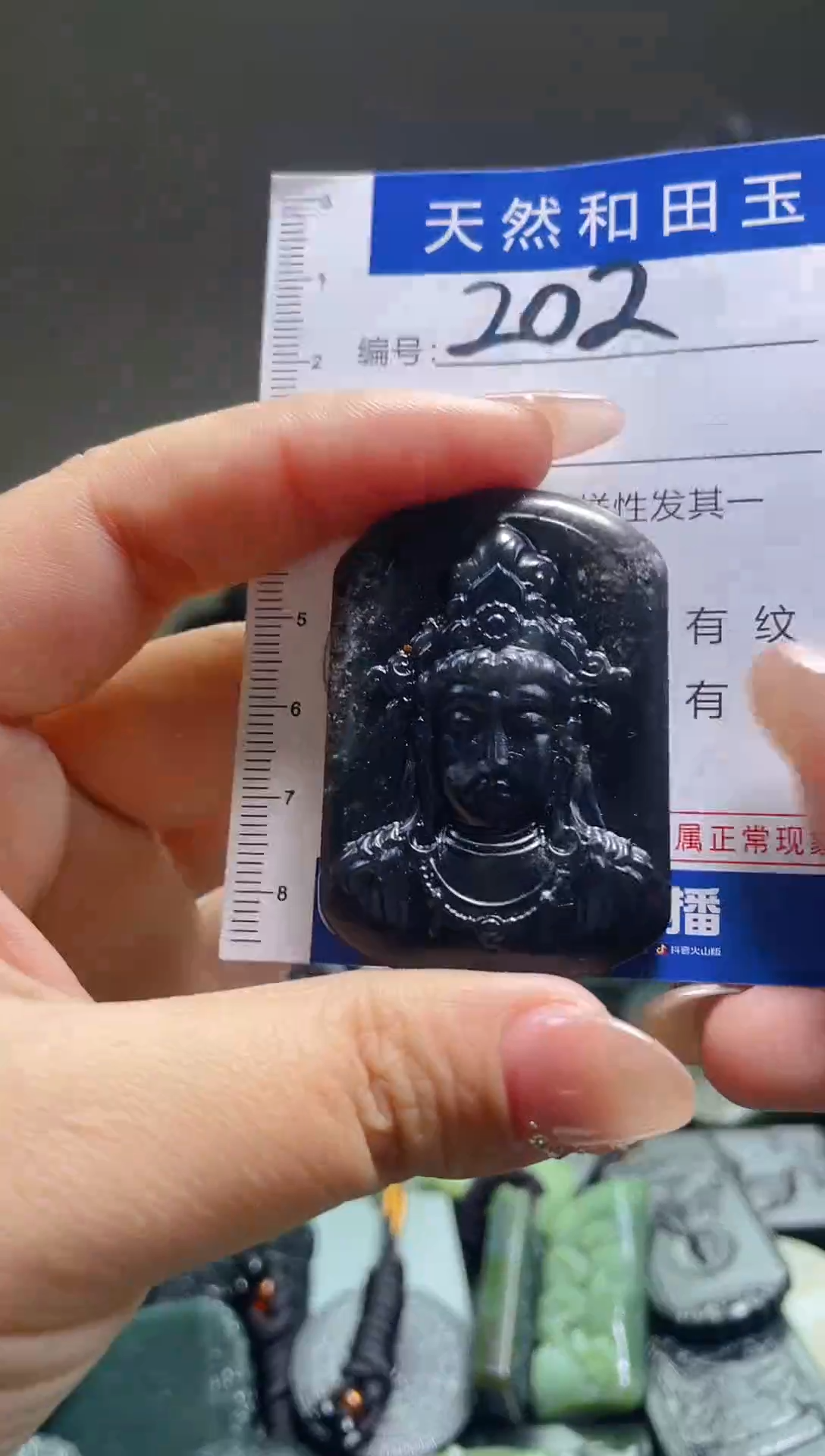 颈饰未镶嵌和田玉202