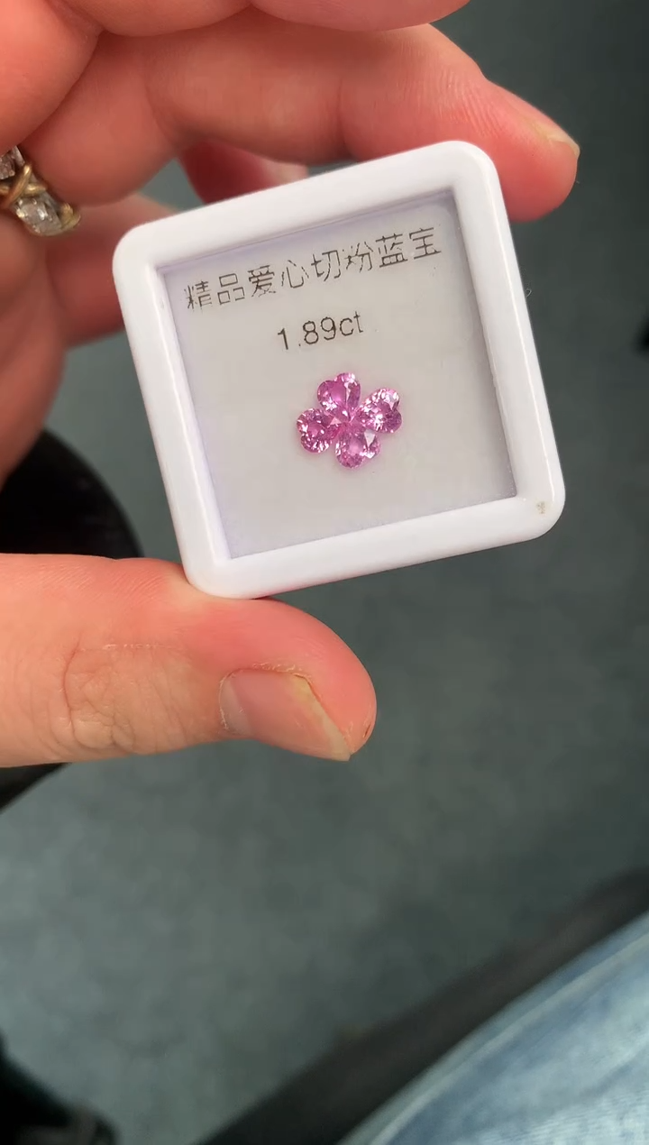 裸石蓝宝石26-7  1.89ct爱心切粉蓝宝四叶草裸石