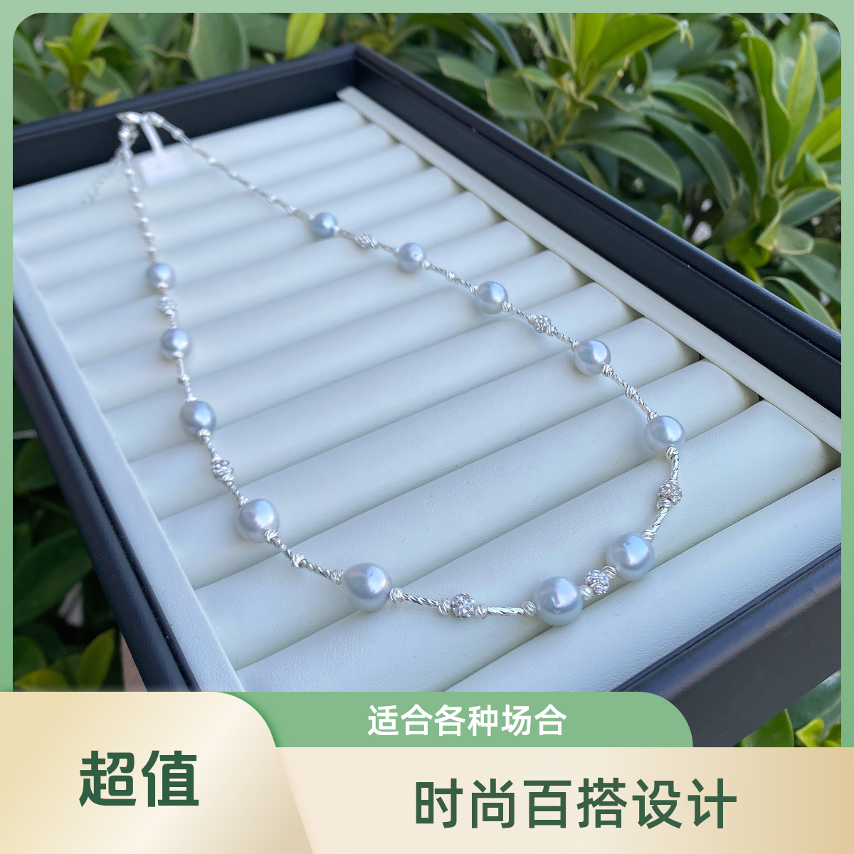 海水澳白珍珠新款气质时尚百搭经典款式项链