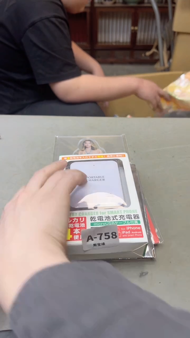 【闪购商品】瓷片758聚宝缘海淘精选