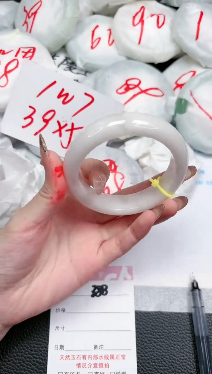 【闪购商品】和田玉手镯未镶嵌388-53.8