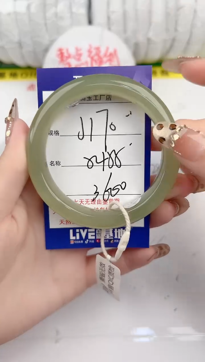 【闪购商品】和田玉手镯未镶嵌170颜色微差无瑕