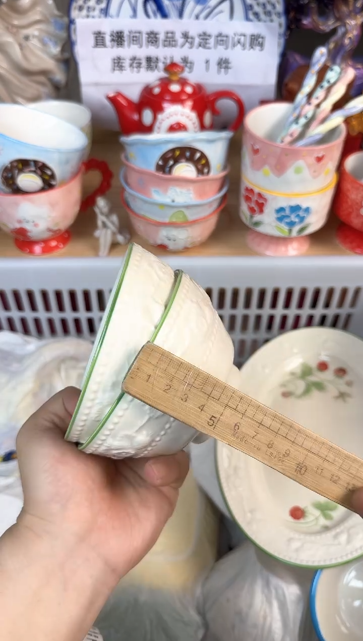 瓷片569默认微瑕15包邮库存1件