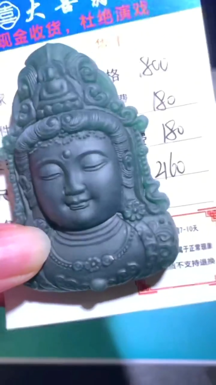 未镶嵌定制翡翠-毛货-不退不换-