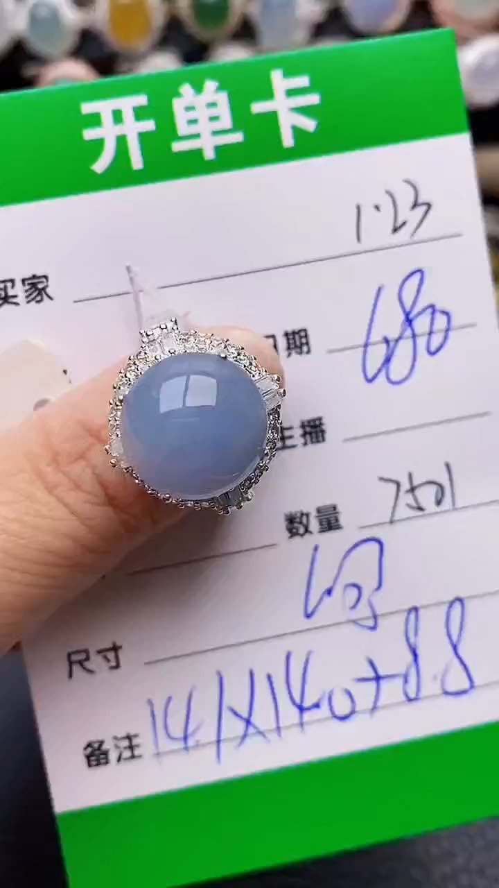 【闪购商品】翡翠戒指未镶嵌/7501铜拖