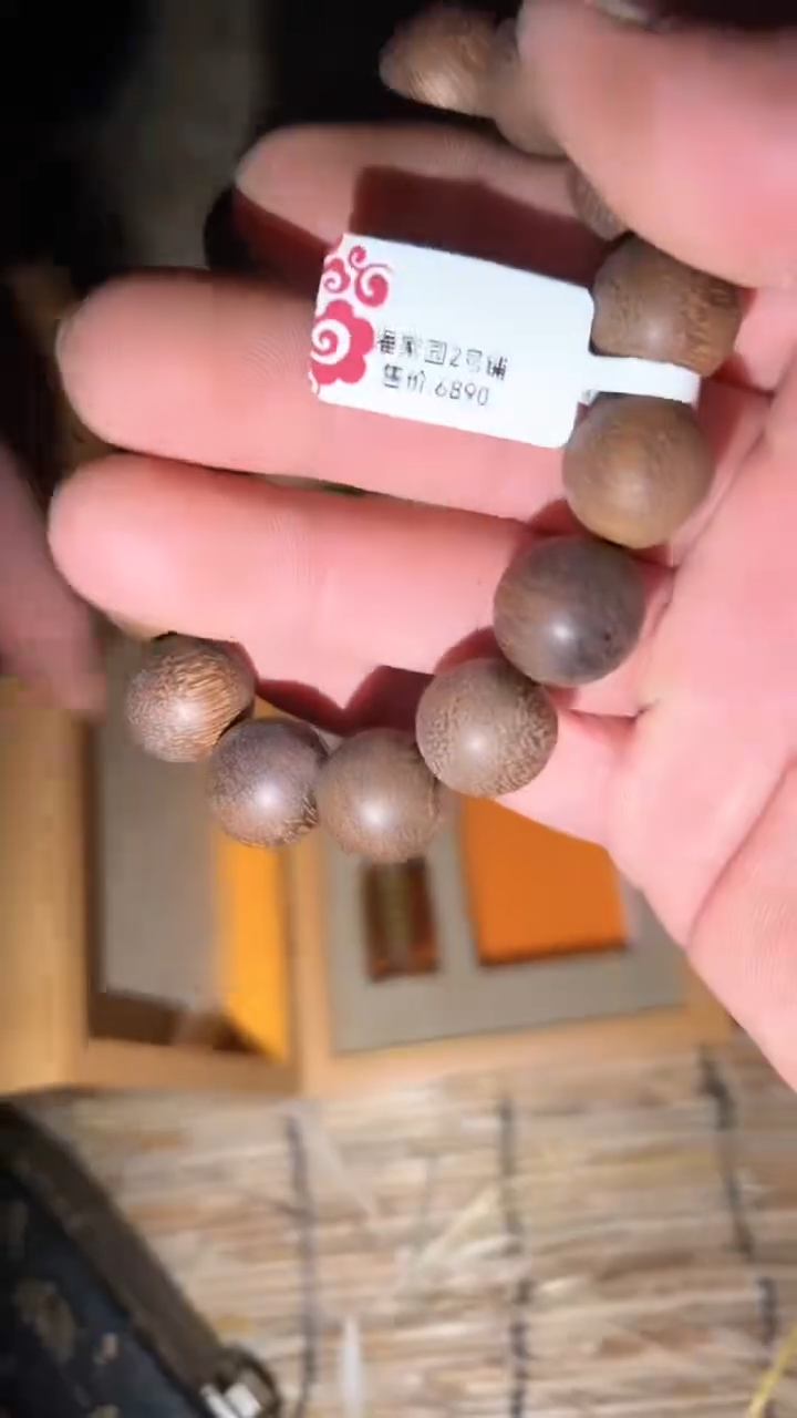 【闪购商品】卢氏黑黄檀（大叶紫檀）闪购商品高端专用链接