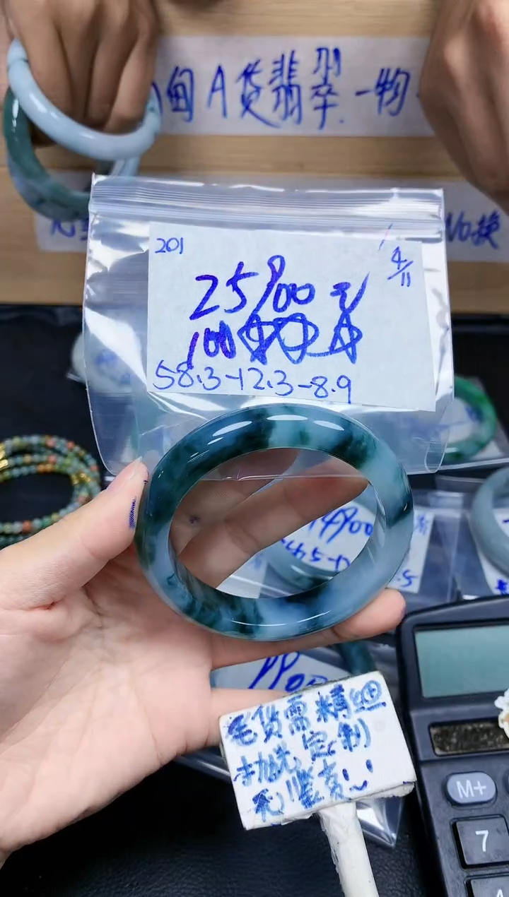 未镶嵌定制翡翠201毛货需精细抛光手镯拍一发一