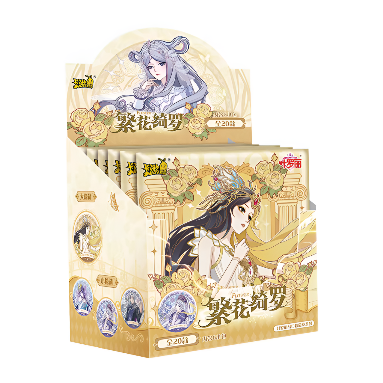 【拆盒】叶罗丽-繁花绮罗-马口铁徽章【盲盒拆开不退换】