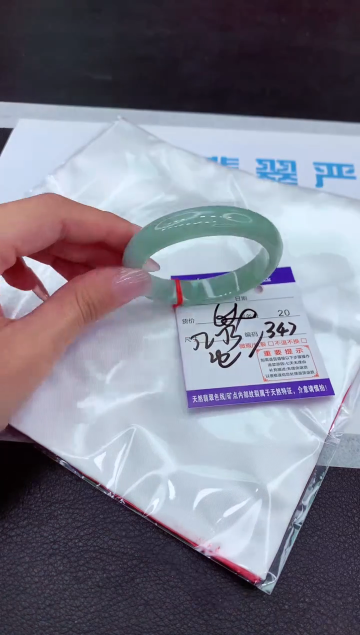 【闪购商品】翡翠手镯未镶嵌111111111111