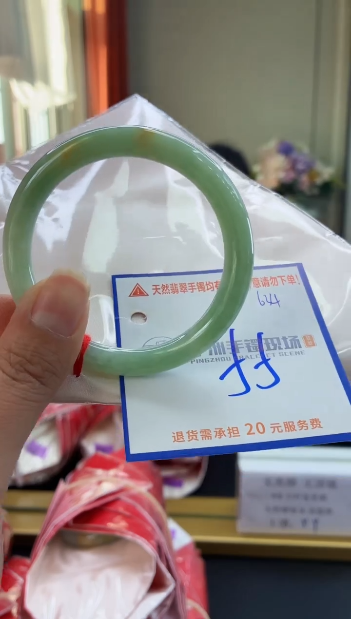 未镶嵌手镯翡翠111111111111