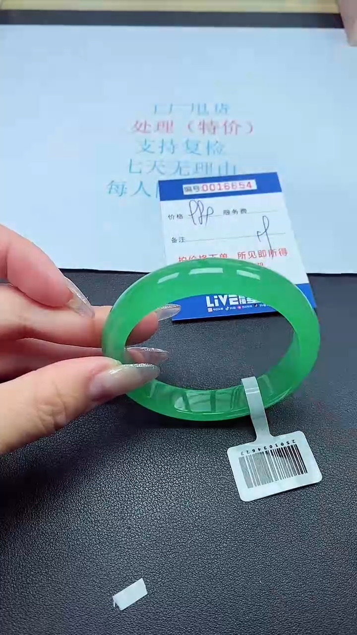  饰品以实物为准0016654