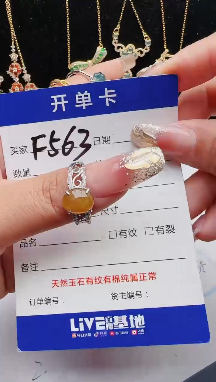 【闪购商品】翡翠戒指银S925镶嵌111111111